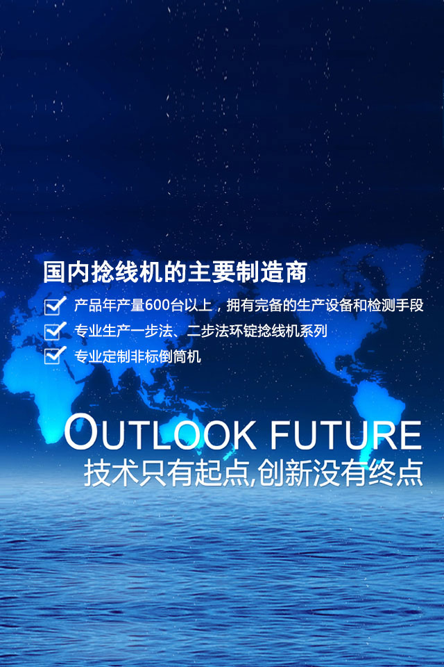 江苏凯洲化纤机械有限公司